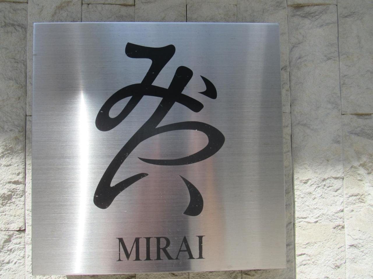 Hotel Mirai Йокогама Экстерьер фото